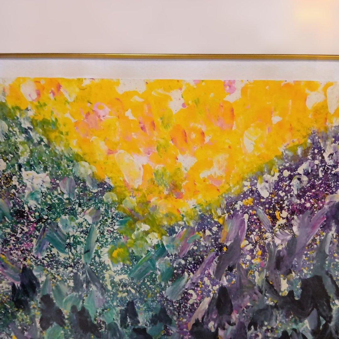 【訳あり】深見東州リトグラフ　和佐谷の白山黄金降る山