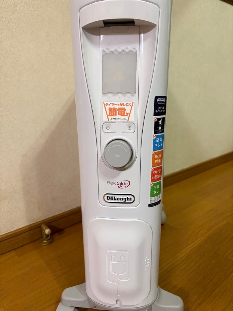 美品デロンギ オイルヒーター ベルカルドRHJ75V0915-GY 10-13畳