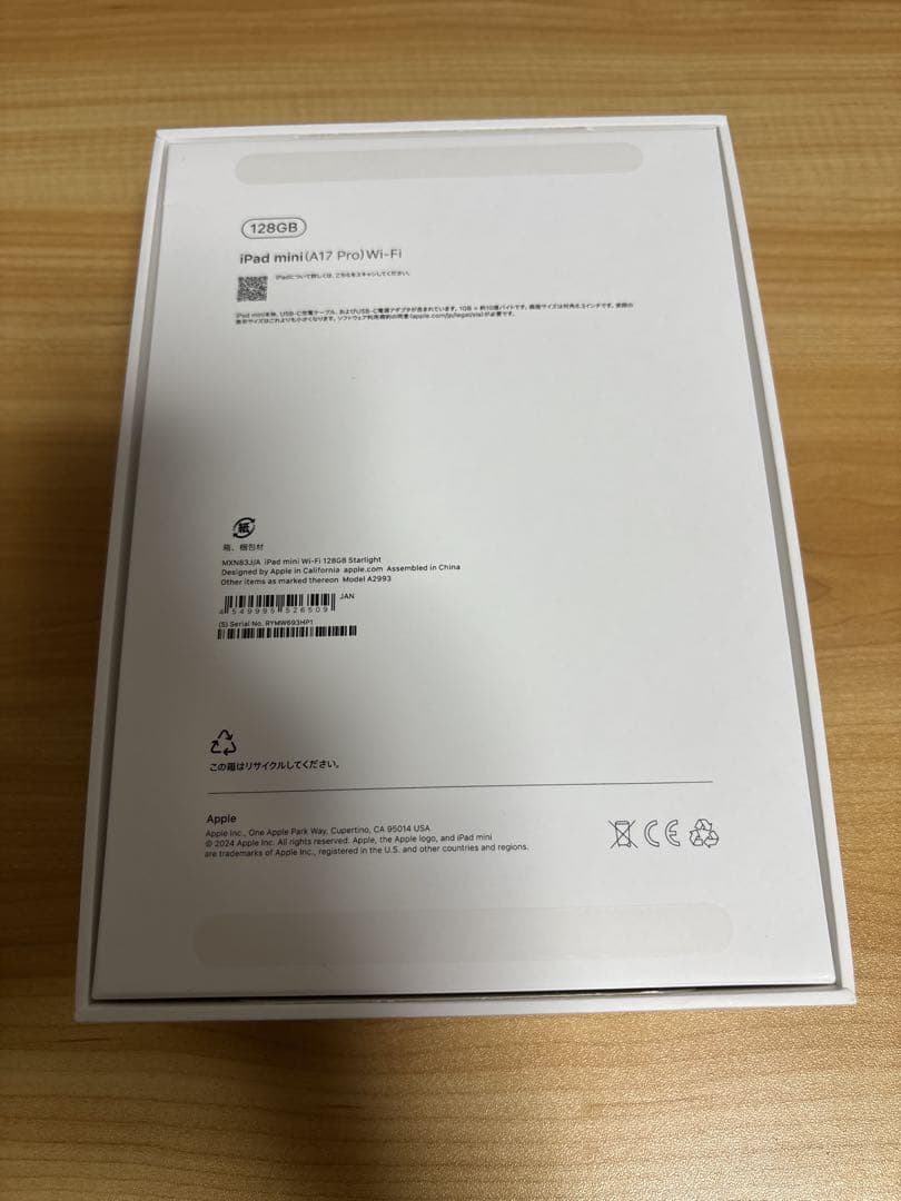 ユ*ウ様 iPad mini (A17Pro) 128GB Wi-Fi美品