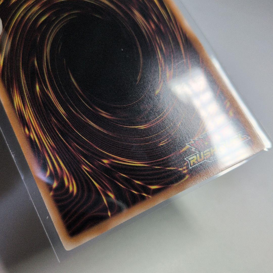 ラッシュ　潜入開始　オーバーラッシュレア　ORR