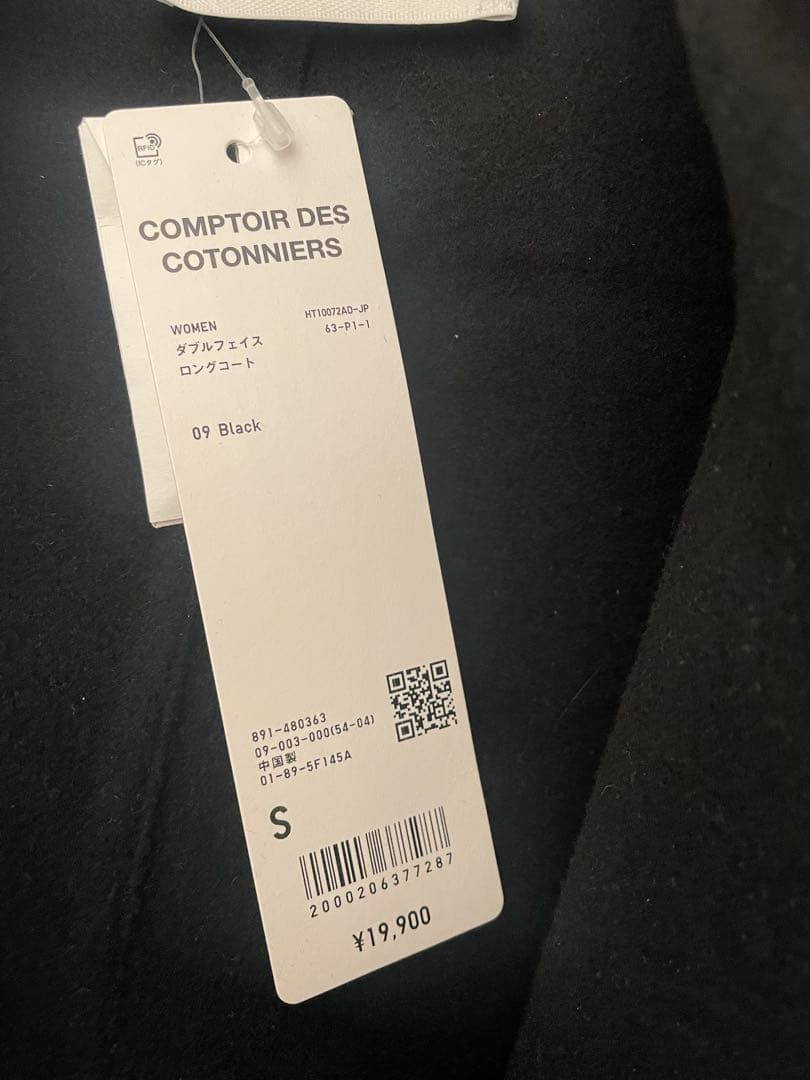 ユニクロ×コントワー・デ・コトニエ 2025/AWのダブルフェイスコート　黒S