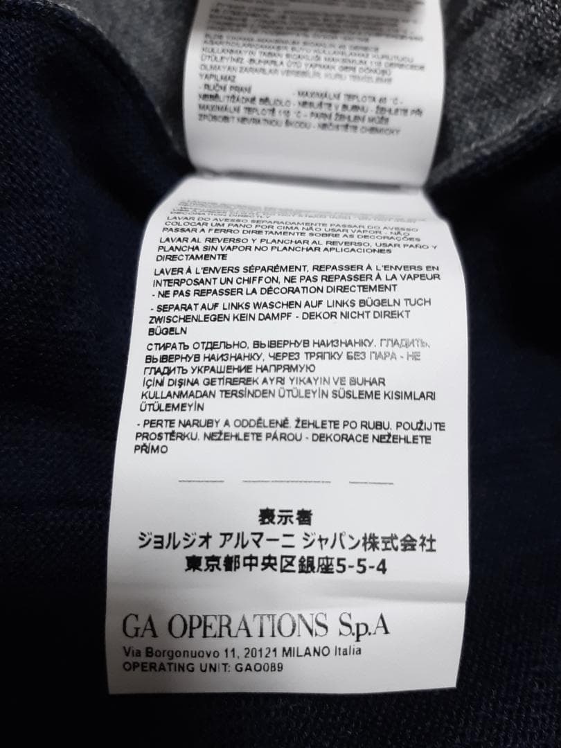 【専用】エンポリオアルマーニ/ジュニア　ロゴ・ニット　14A・14歳