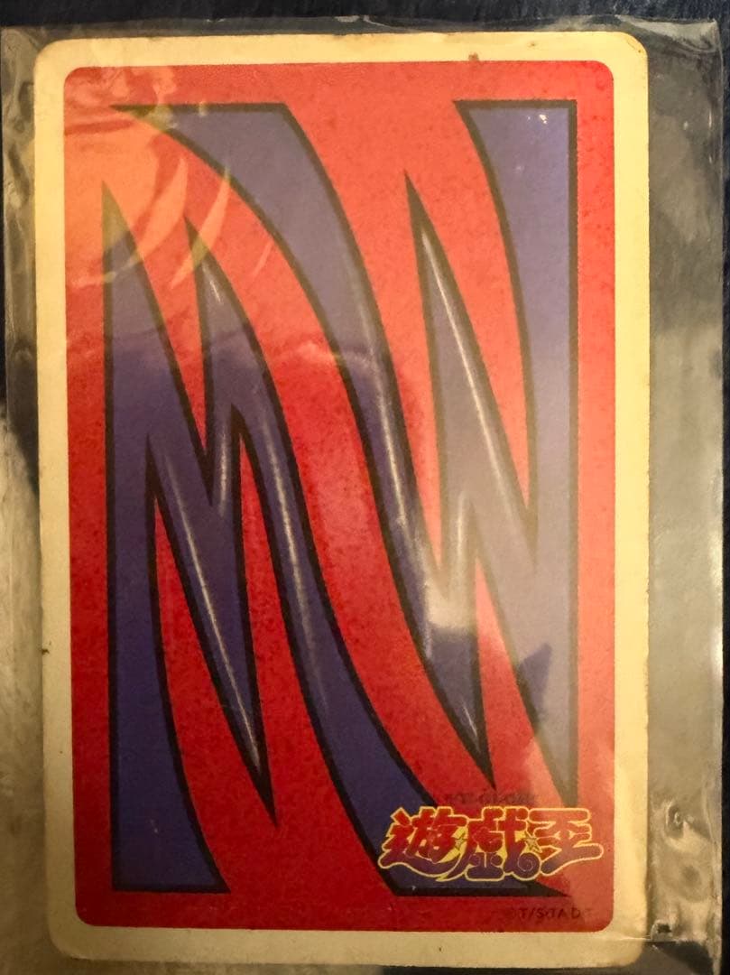 遊戯王 トランプ