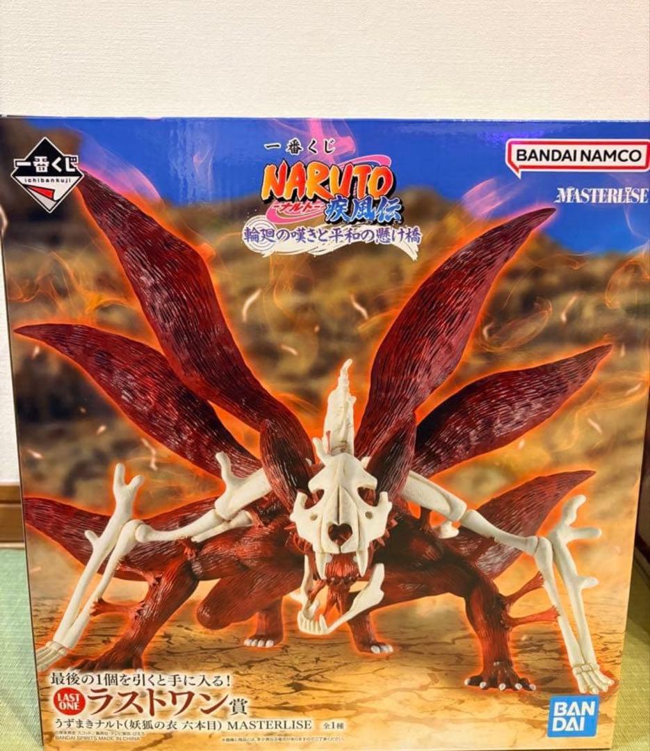 johnleeknb NARUTOナルト一番くじラストワン賞
