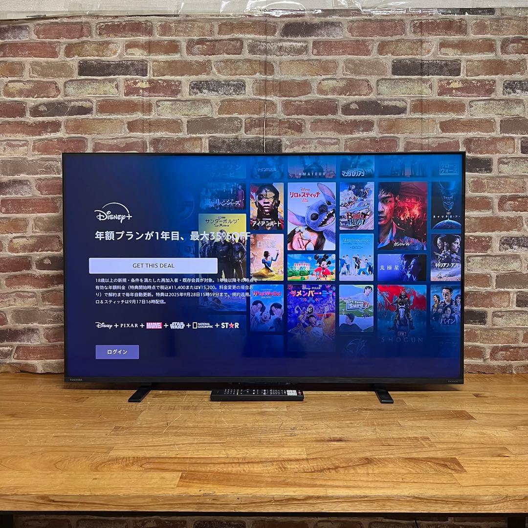 東芝 50V型 4K 液晶テレビ REGZA 50Z570L動画アプリ搭載