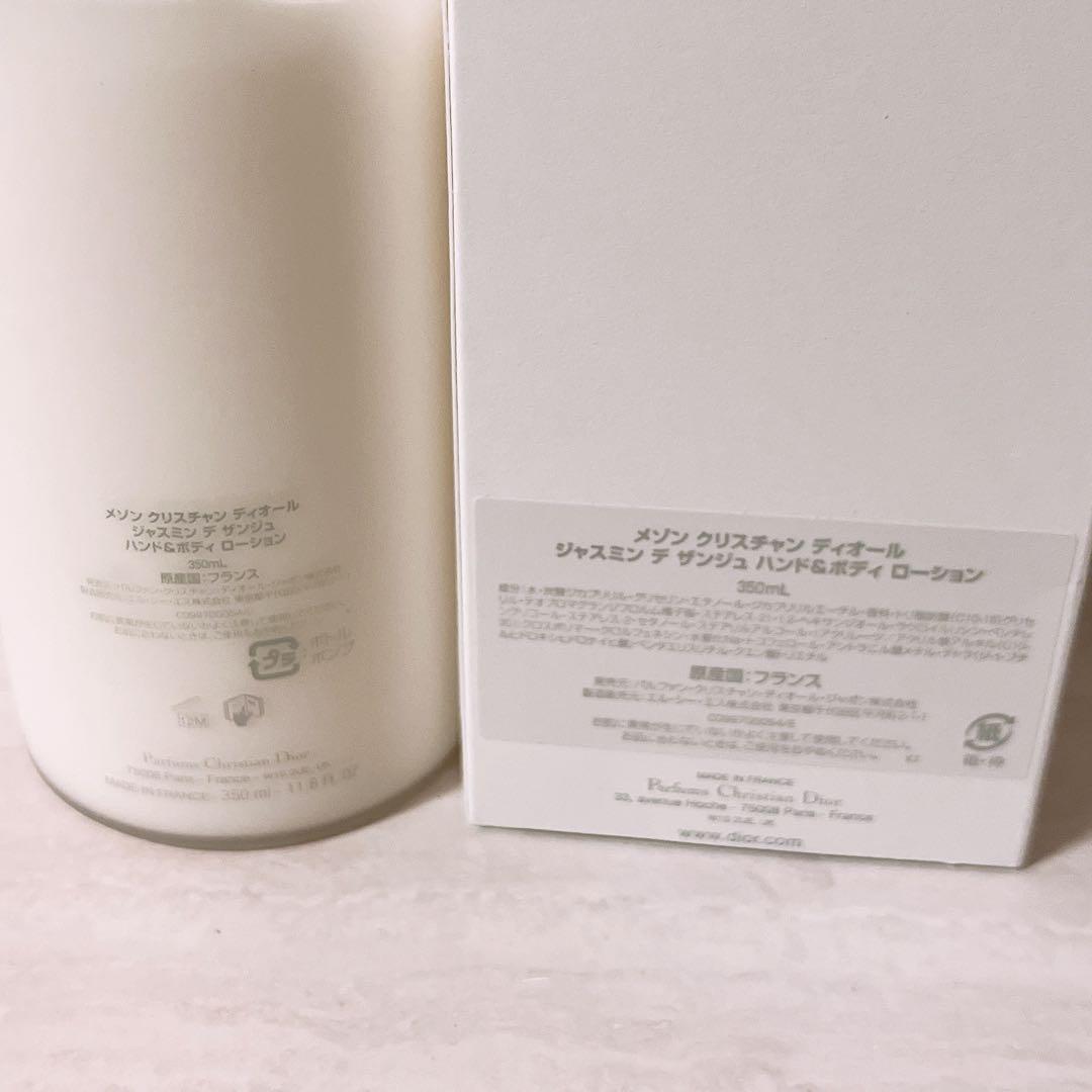 Js☆ クリスチャンディオール ジャスミンデザンジュ ハンド&ボディローション