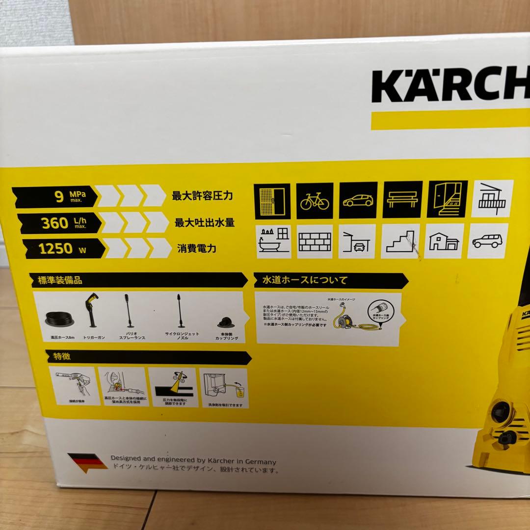 新品✨KARCHER ケルヒャー　家庭用高圧洗浄機K2 1.602-218.0
