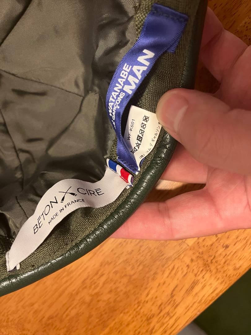 5/30迄　JUNYA WATANABE × BETON CIRE