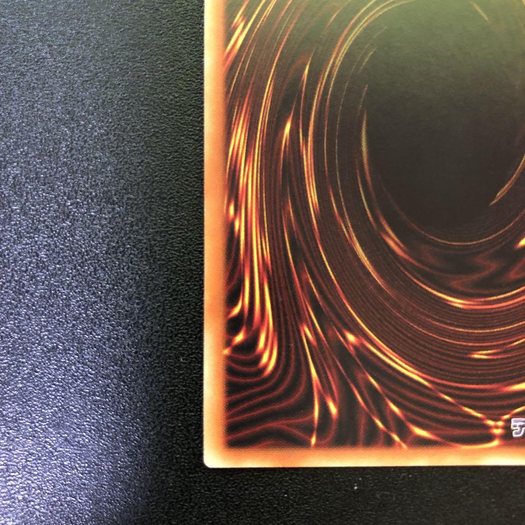 遊戯王 屋敷わらし 20thシークレット