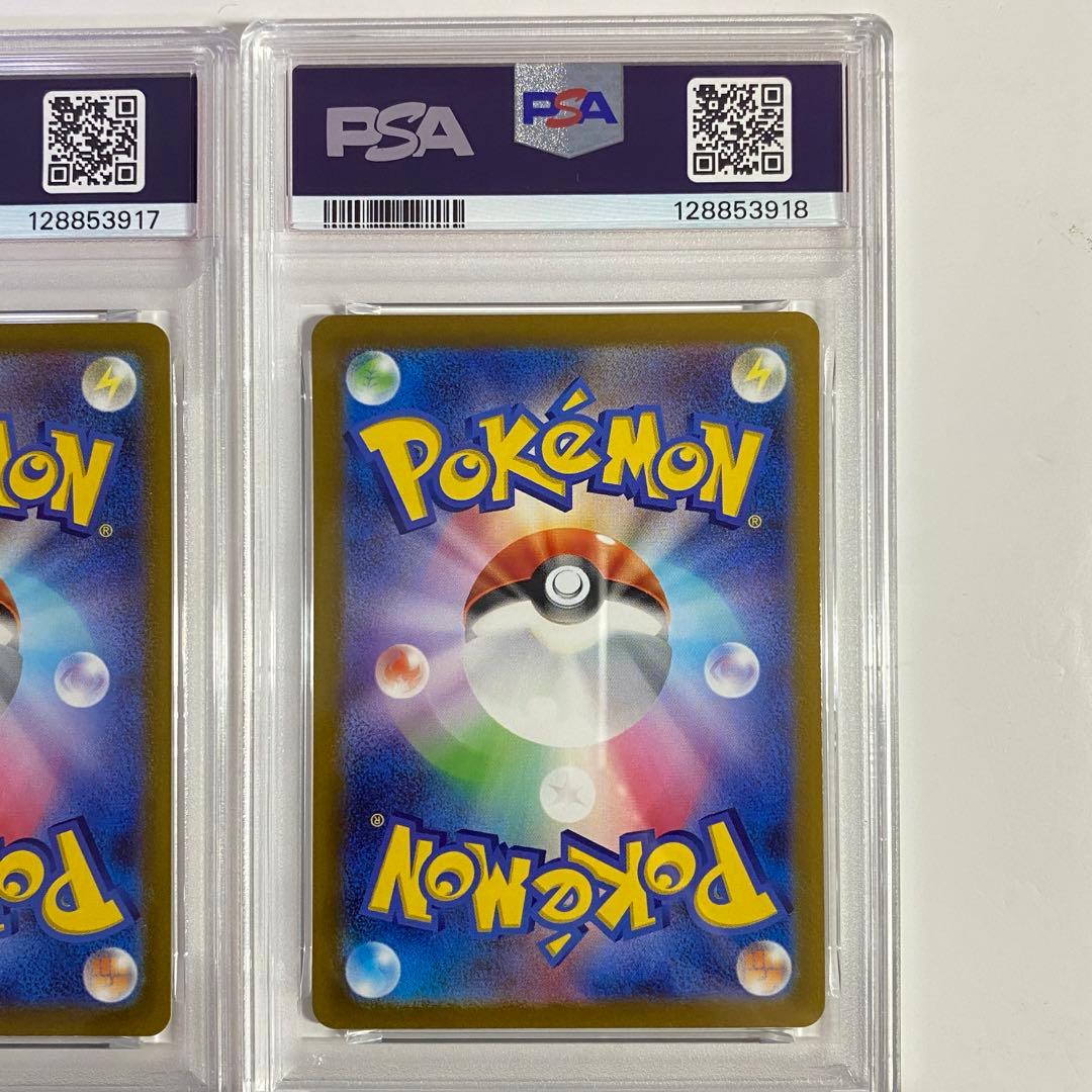 【PSA10】 2連番 ラルトス キルリア AR 083 084