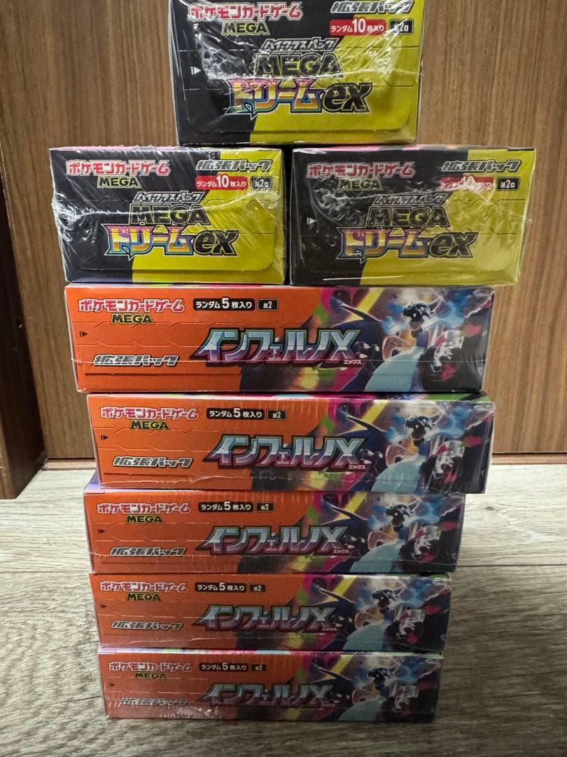 恵*理様 ポケモンカード未開封ボックスシュリンク付