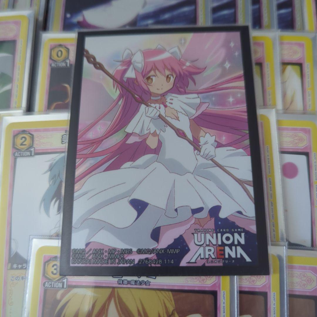 ゼ*ス様 UNION ARENA 魔法少女まどか☆マギカ　デッキ