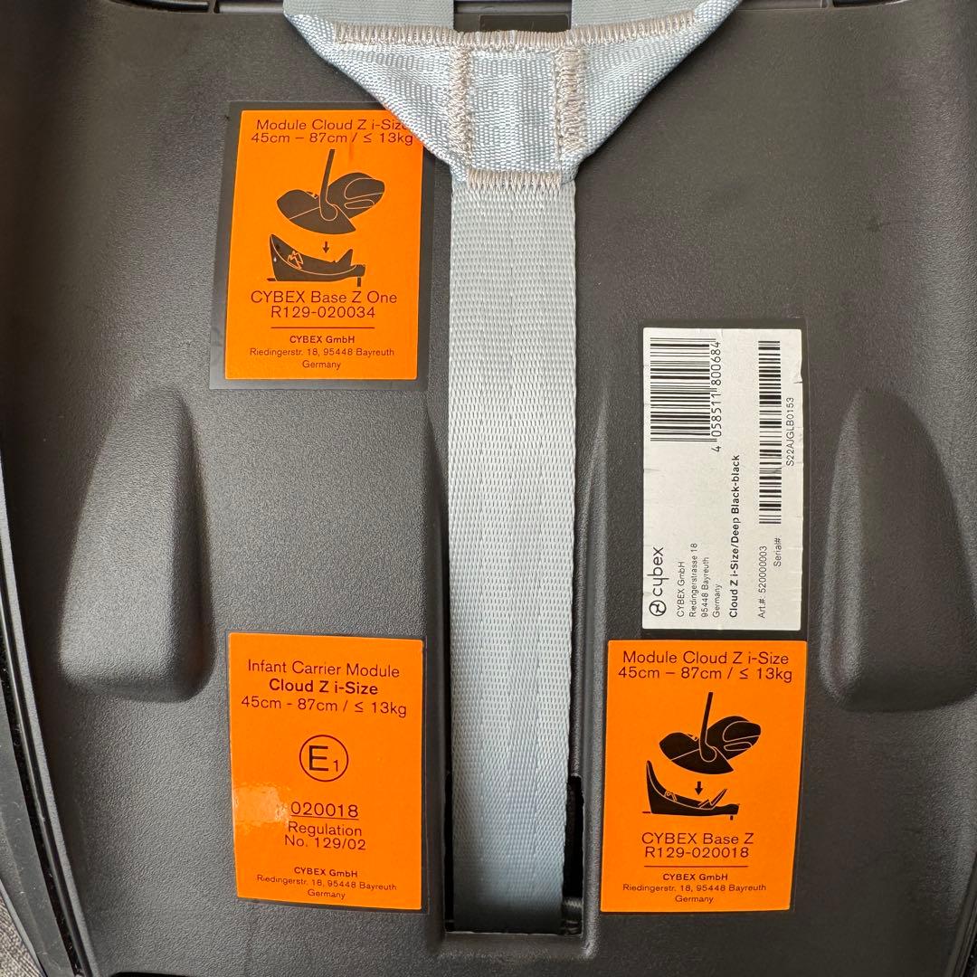 cybex CLOUD Z＋BASE Z チャイルドシート