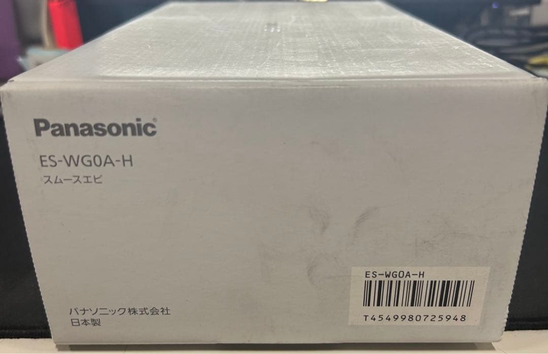 パナソニック 光美容器 光エステ スムースエピ ES-WG0A-H ハイパワー