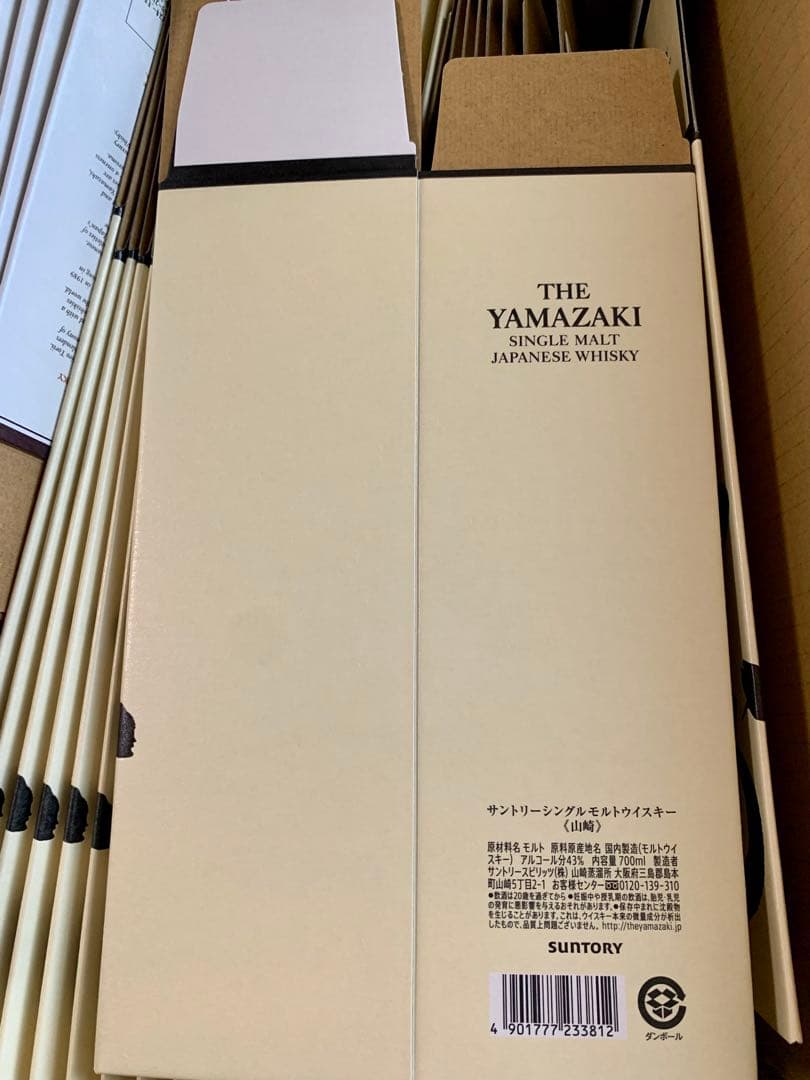 サントリーウイスキー　山崎　化粧箱　空箱　カートン　100枚