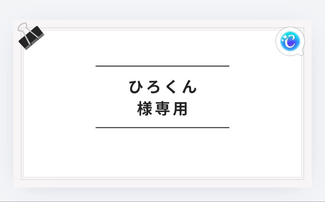 ひろくん専用　純正タイプ窓カバー
