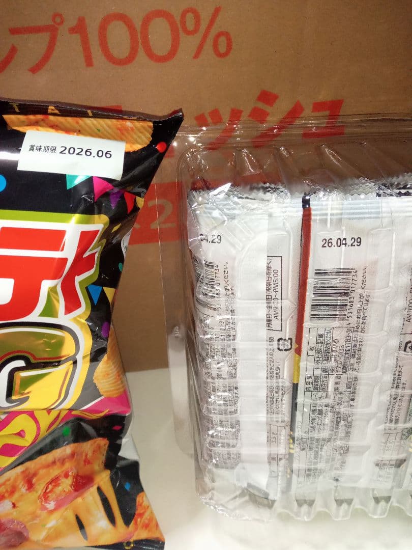 お菓子まとめ売りセットになります。