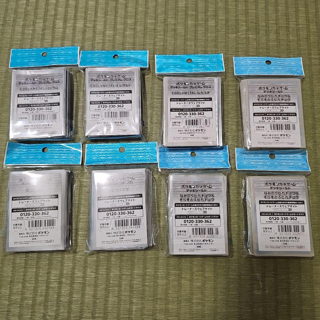 デッキシールド　まとめ売り。