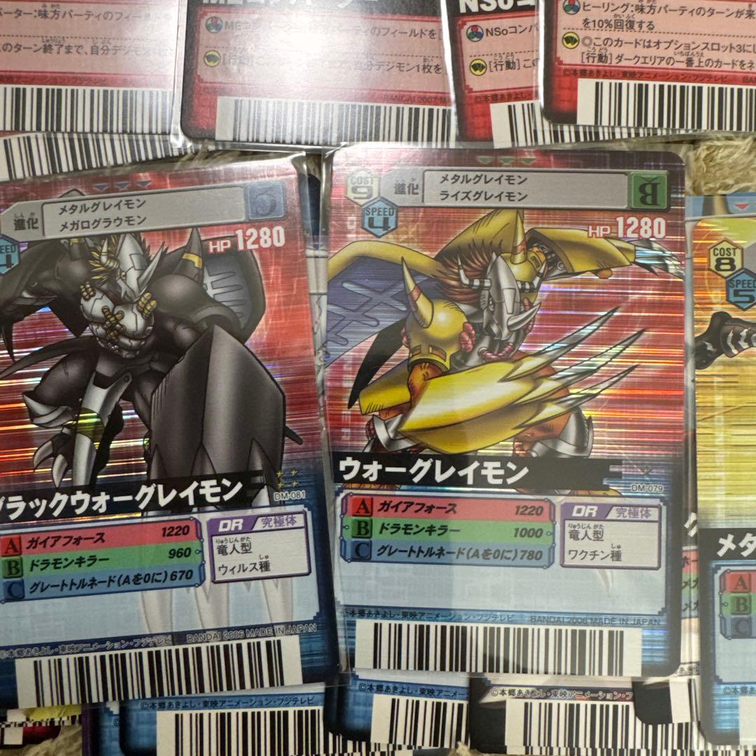 デジモン　デジタルカードダス　まとめ売り【5559