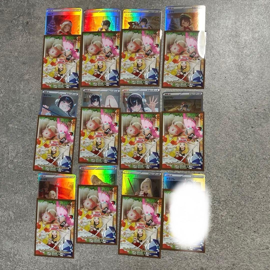 【新作入荷】バラ可能 2