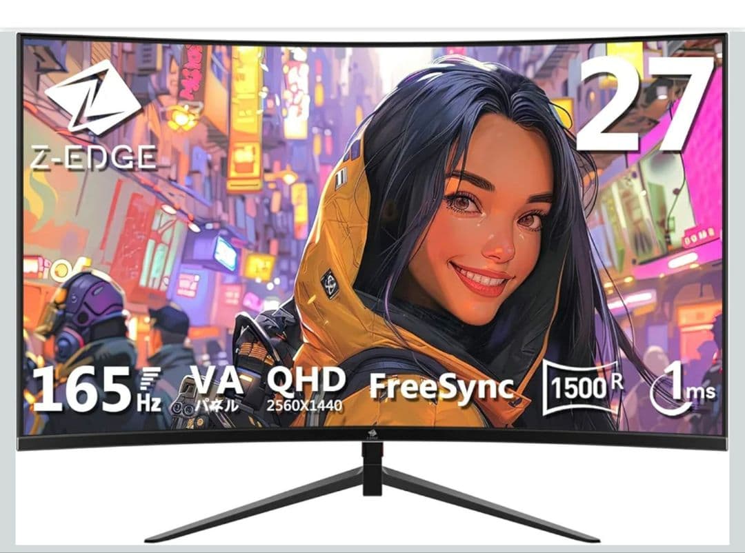 最終値下げ Z-Edge 湾曲ゲーミングモニター 165Hz 27インチ