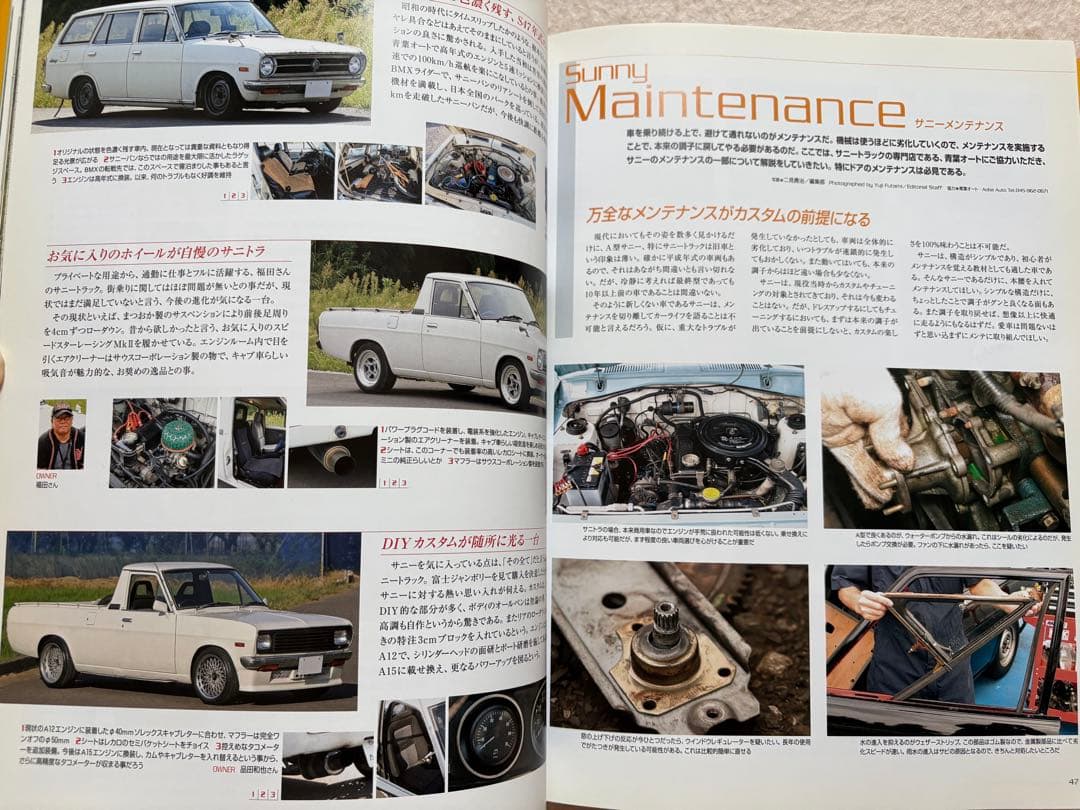 M6☆A型サニー オーナーズバイブル スタジオタッククリエイティブ☆