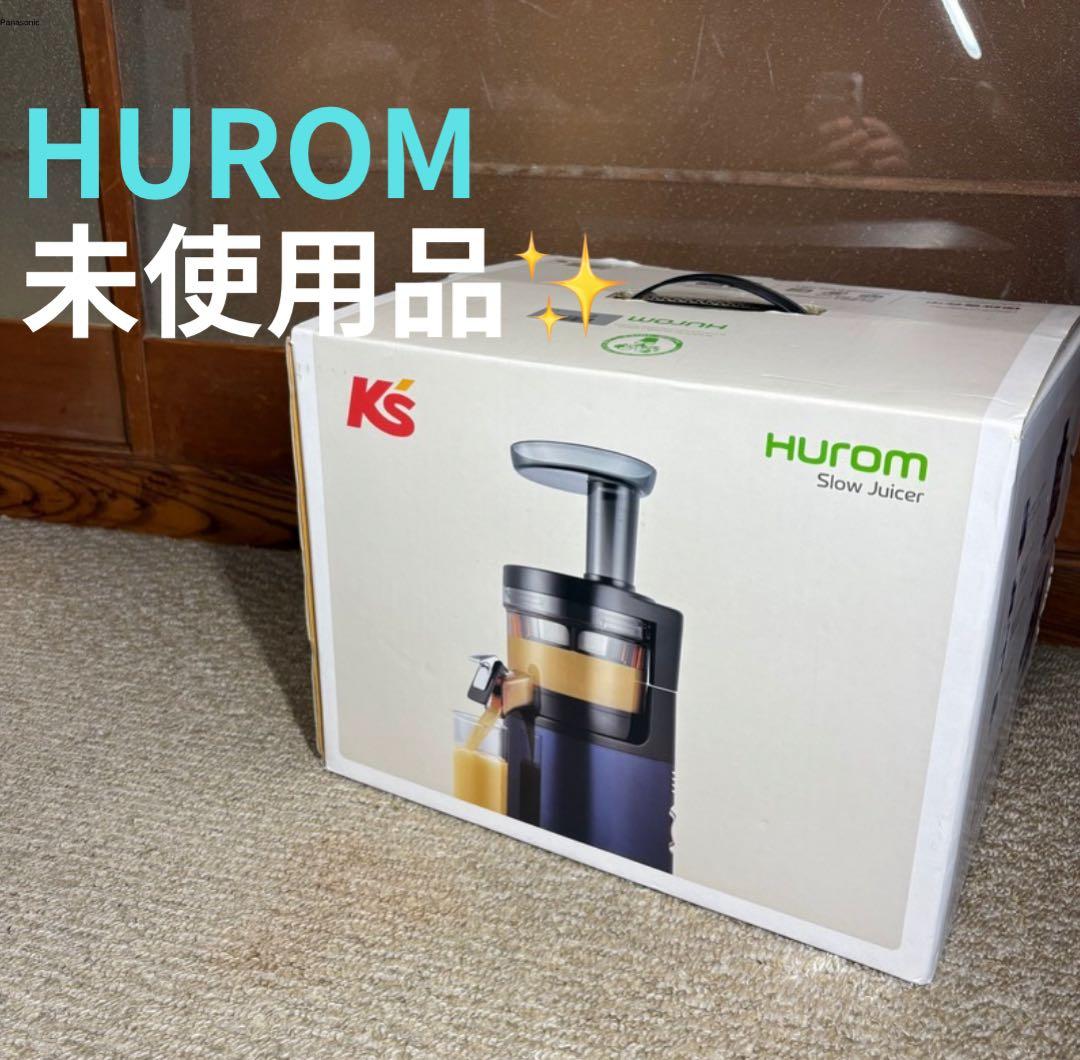 【未使用品】Huromスロージューサー H24-FR17