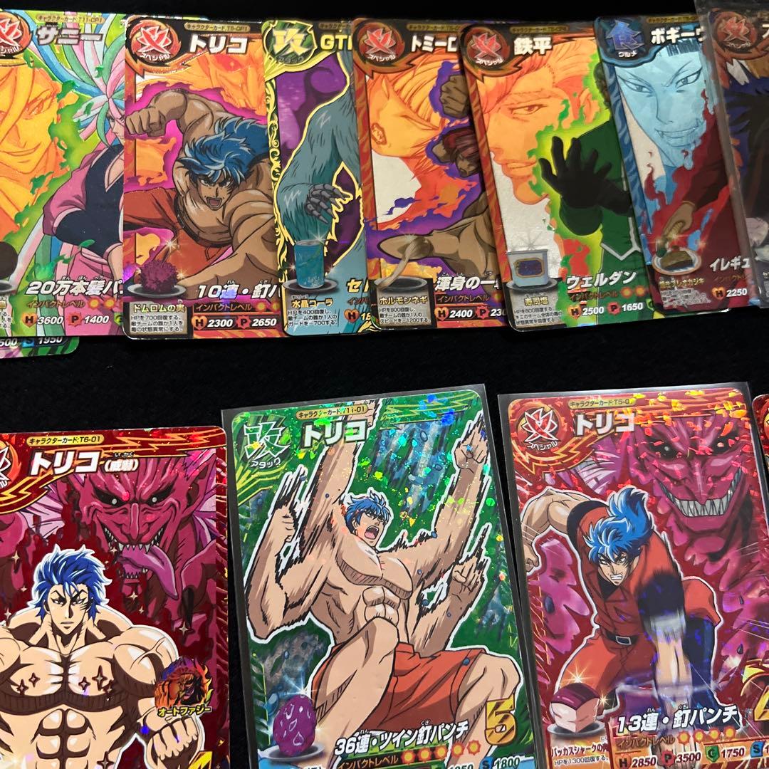 トリコ　イタダキマスター　カードセット