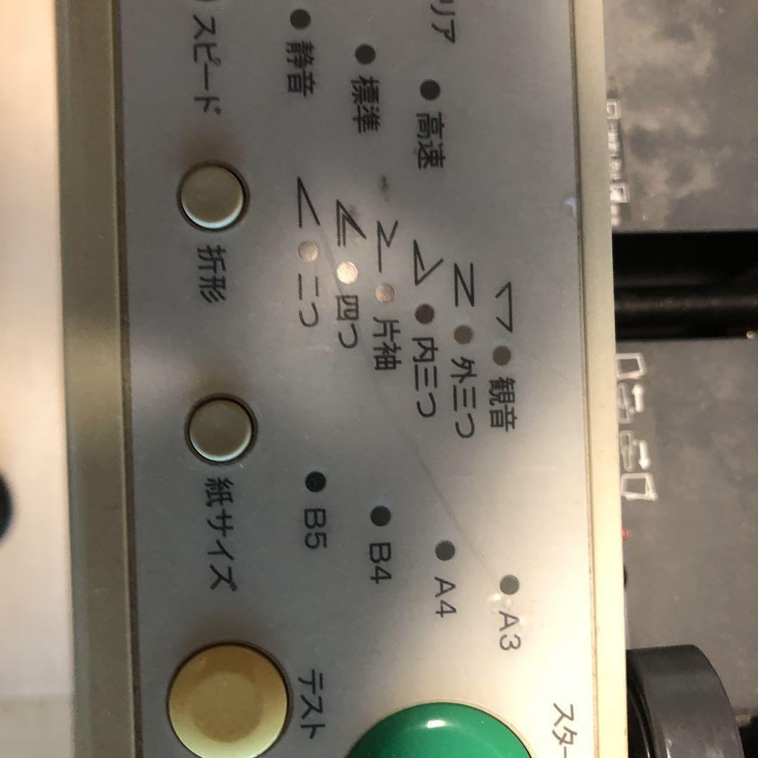 卓上紙折り機です。A3サイズ対応。