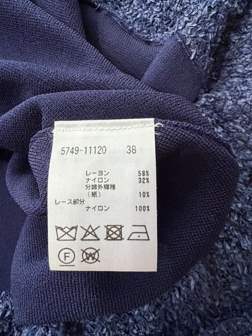 モラビトワンピース