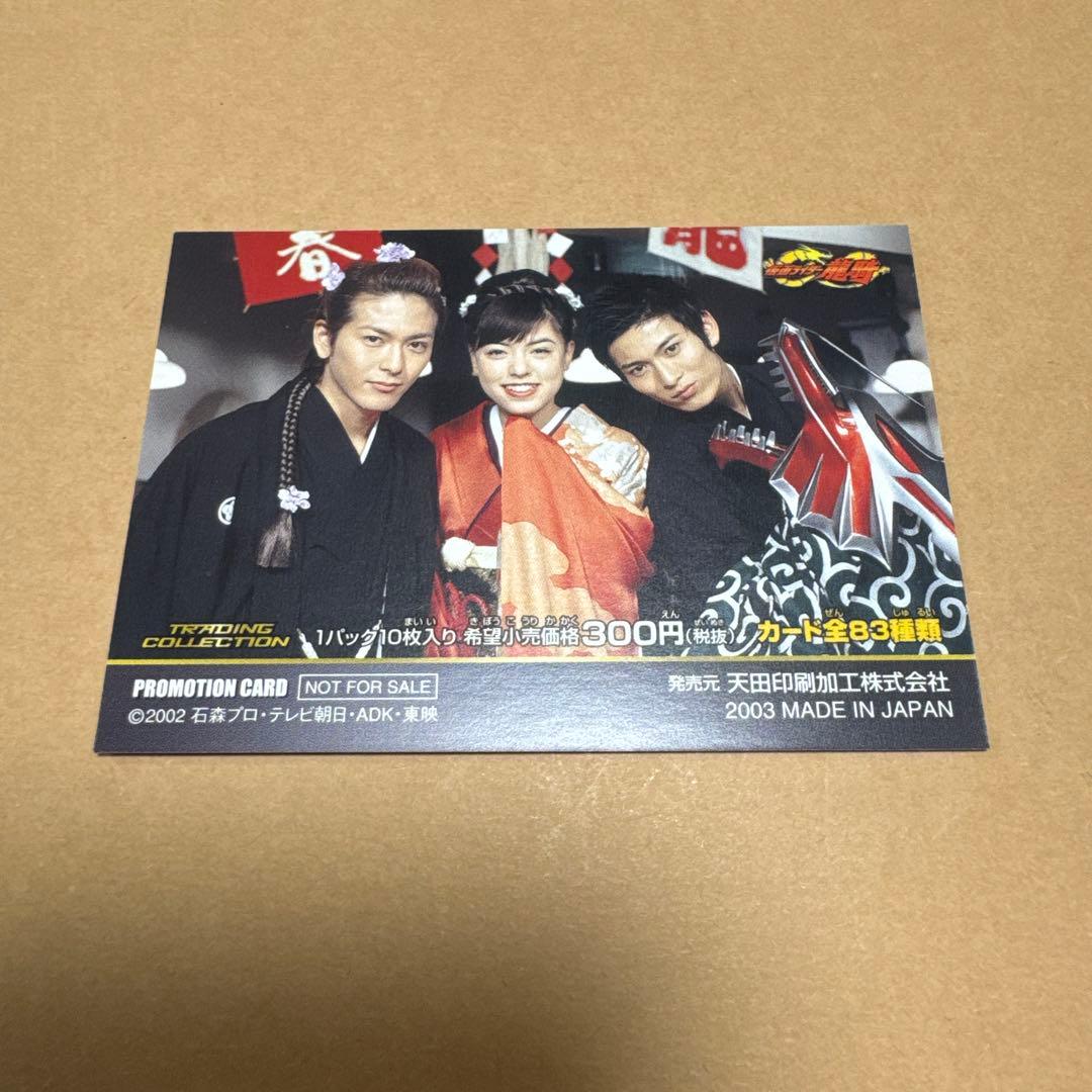 仮面ライダー龍騎　トレーディングコレクション第4弾　BOX特典【5304