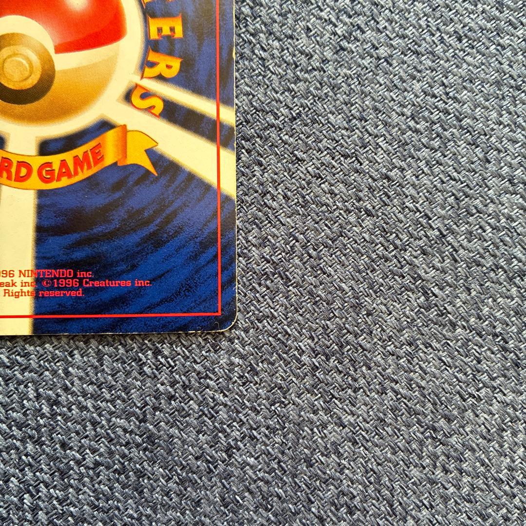 ナツメのゲンガー ポケモンジム第3弾 ヤマブキシティジム ナツメ