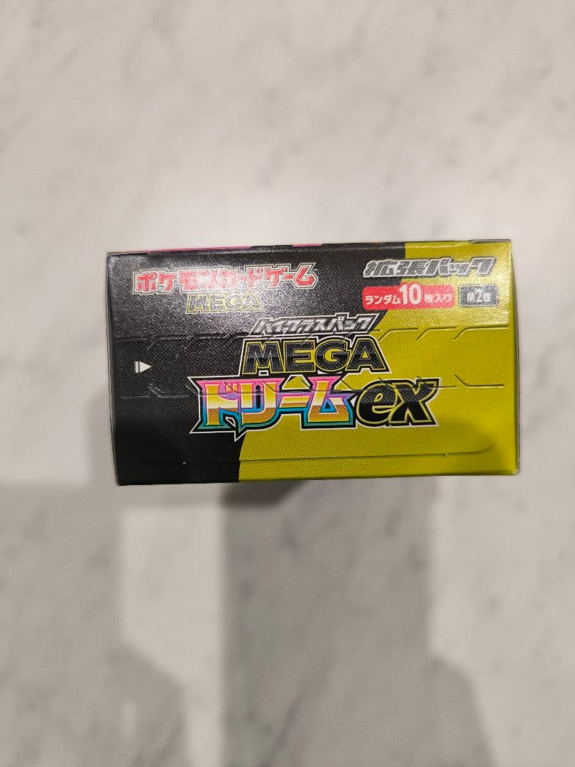 未開封　インフェルノX MEGAドリームex　シュリンクなし ペリペリあり