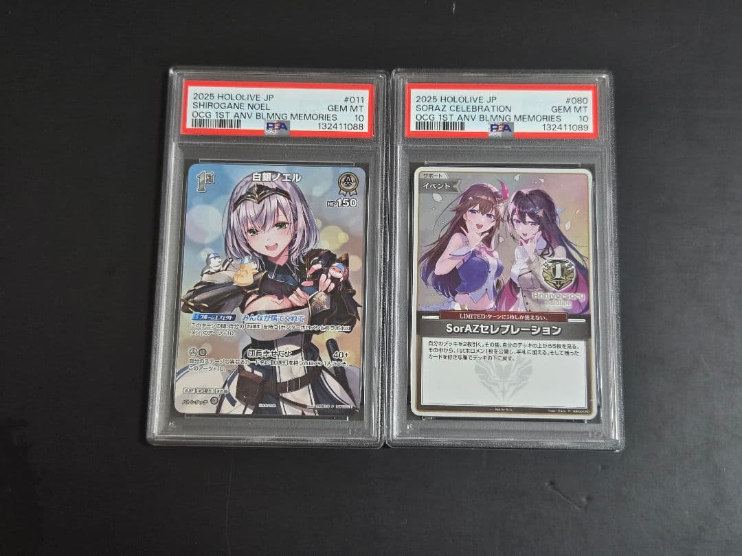 【PSA10連番】白銀ノエル SorAZセレブレーションS ホロカ1周年