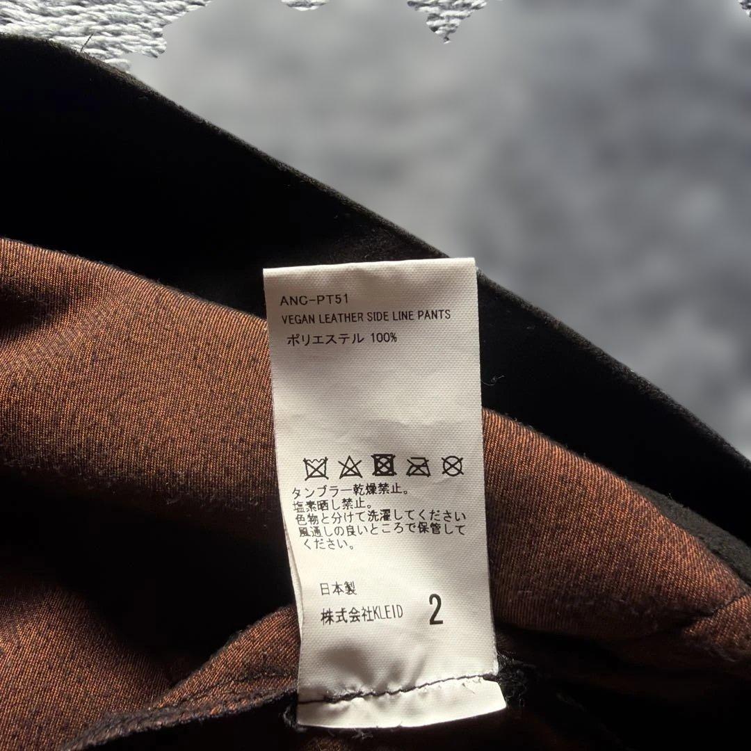 パンツ ANCELLM VEGAN LATHER SIDE LINE PANTS 2