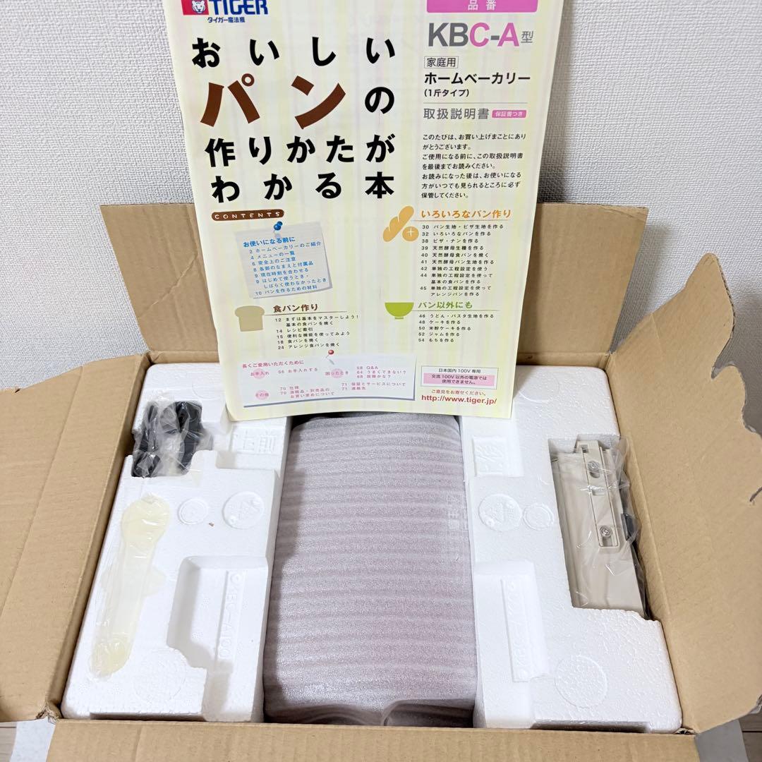 新品 タイガー ホームベーカリー KBC-A100 パリふわ食感 土鍋焼き