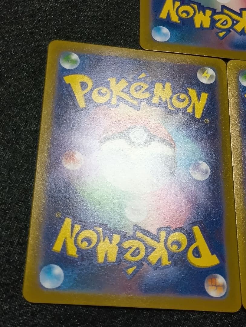 【状態A〜B】トウホクのピカチュウ 260/SV-P 001/SV-P