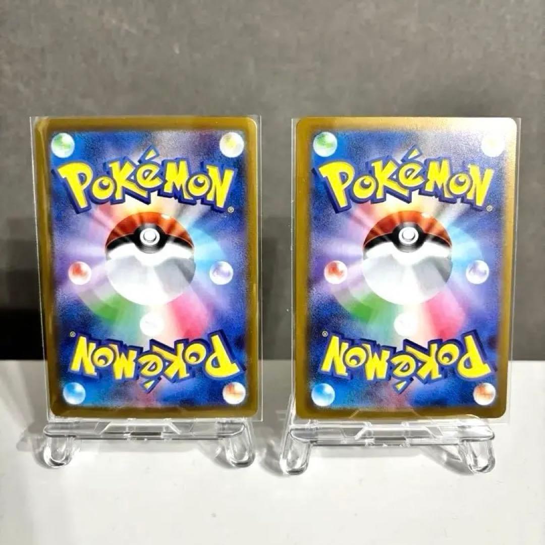 メガジガルデsar ユカリsarセット