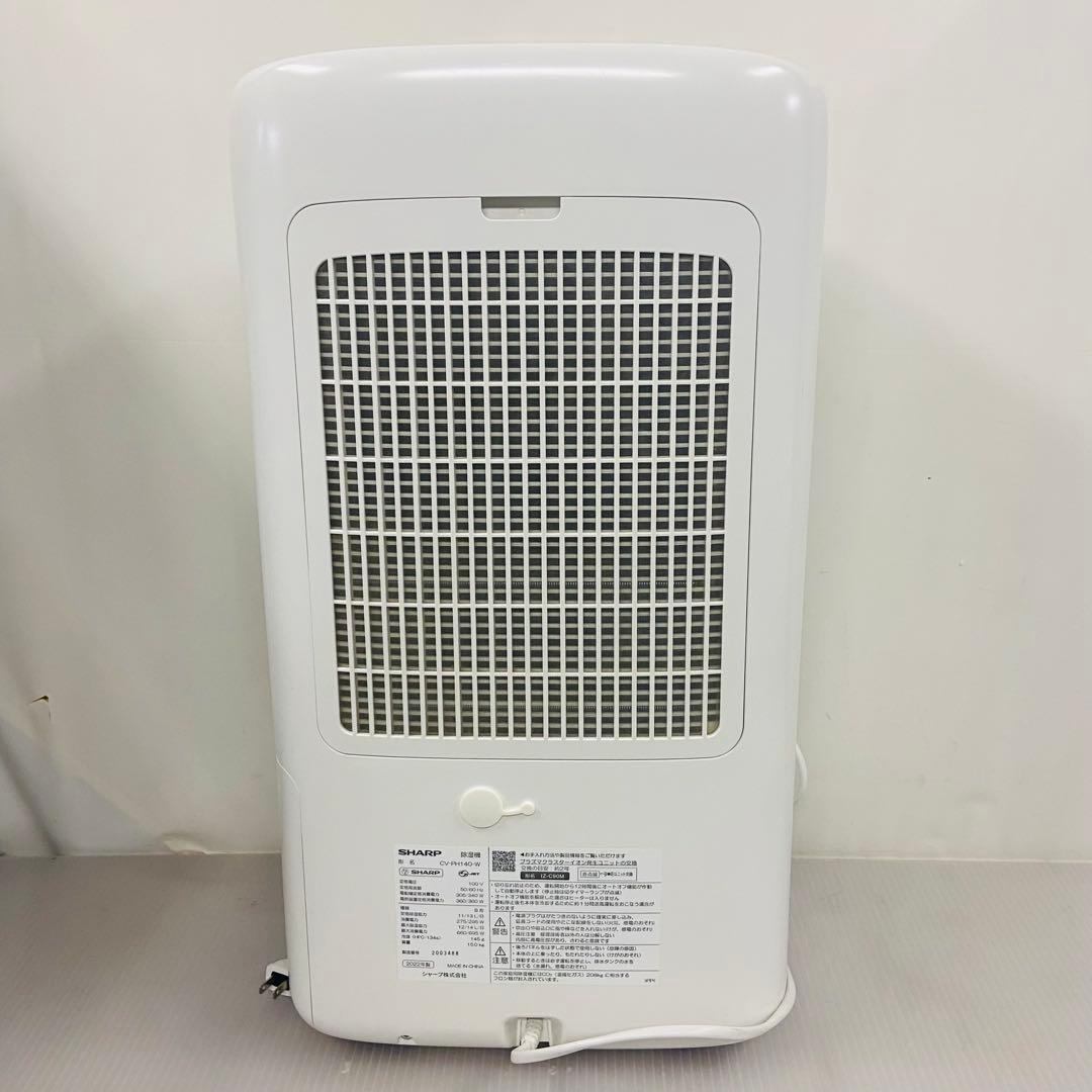 1h33.SHARP CV-PH140 衣類乾燥除湿機 2022年製
