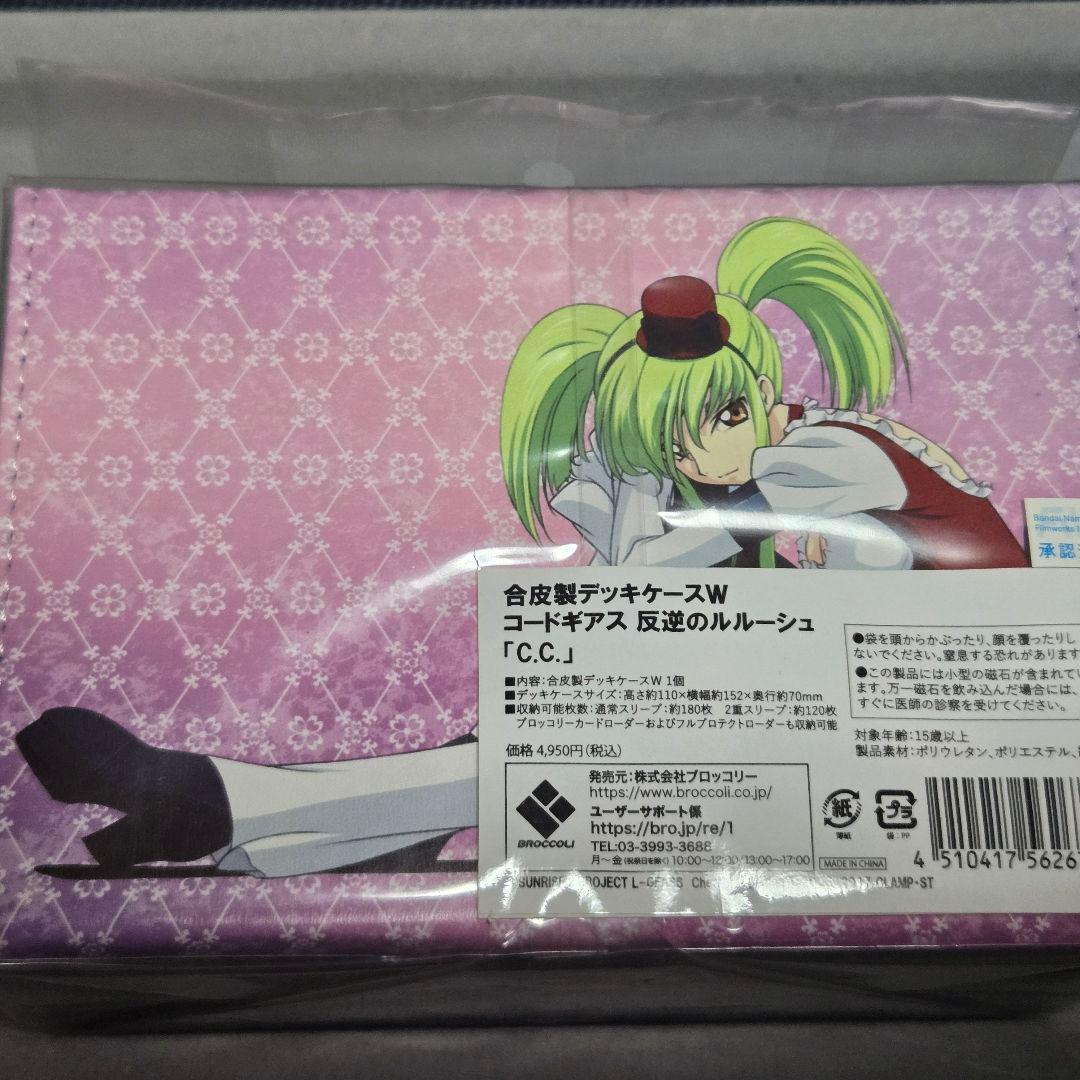 合皮製　デッキケース　コードギアス　C.C.　未開封　未使用