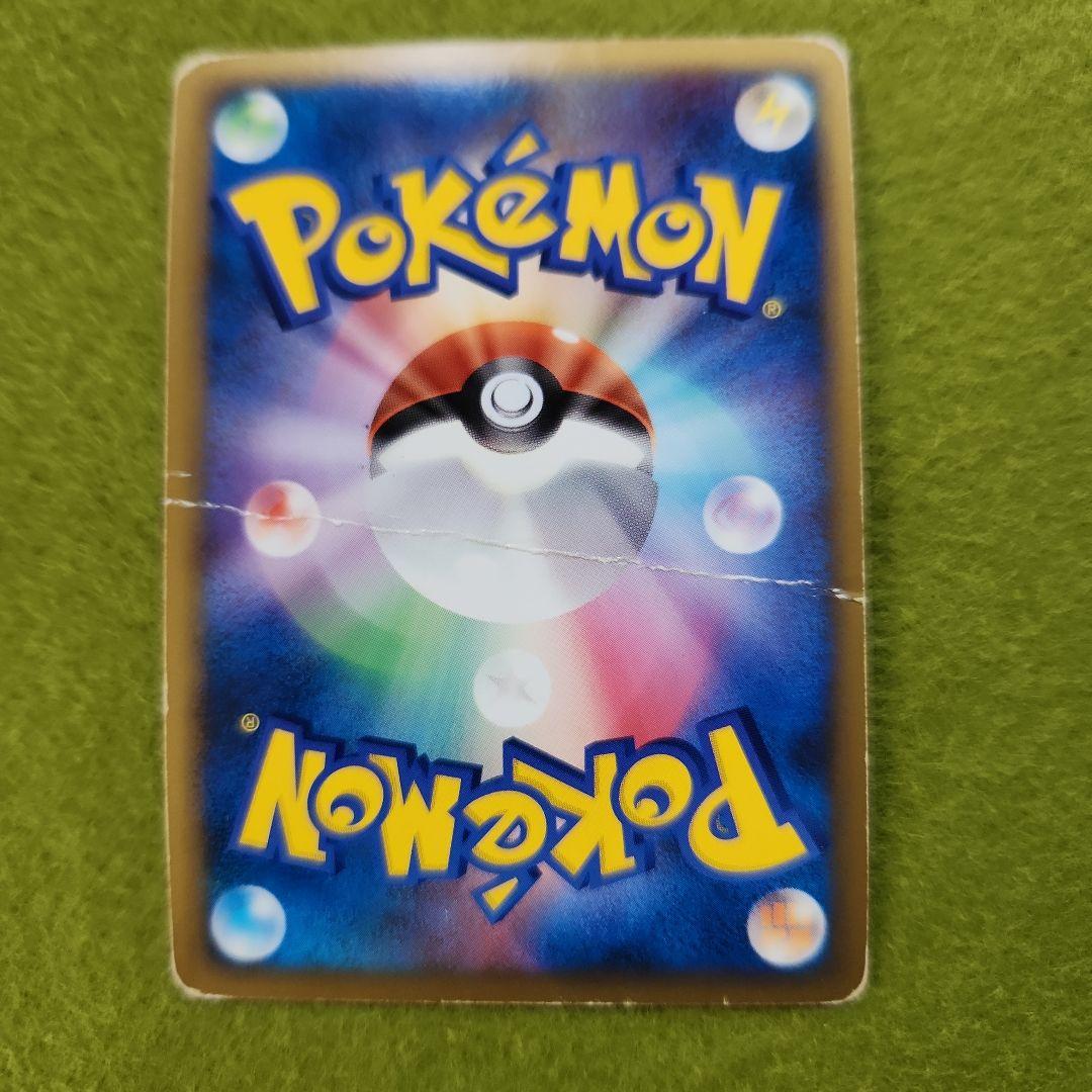 ポケモンカード　ピカチュウワールド9枚セット　セブンイレブン限定