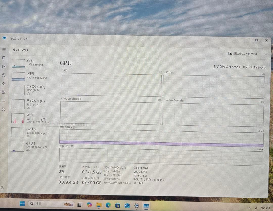 デスクトップPC/i7/メ16/SSD/GTX760/Office2021