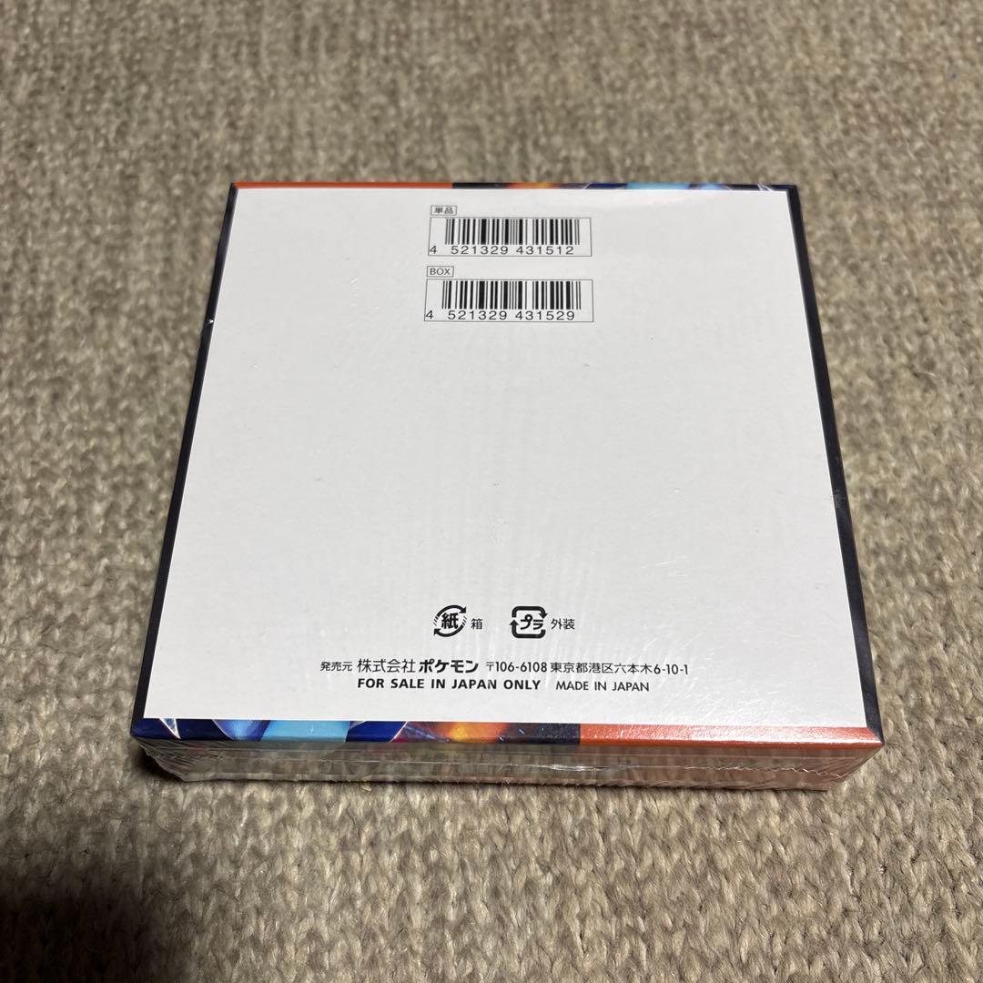 ポケモンカードゲーム インフルX 30パック入り　シュリンク付き