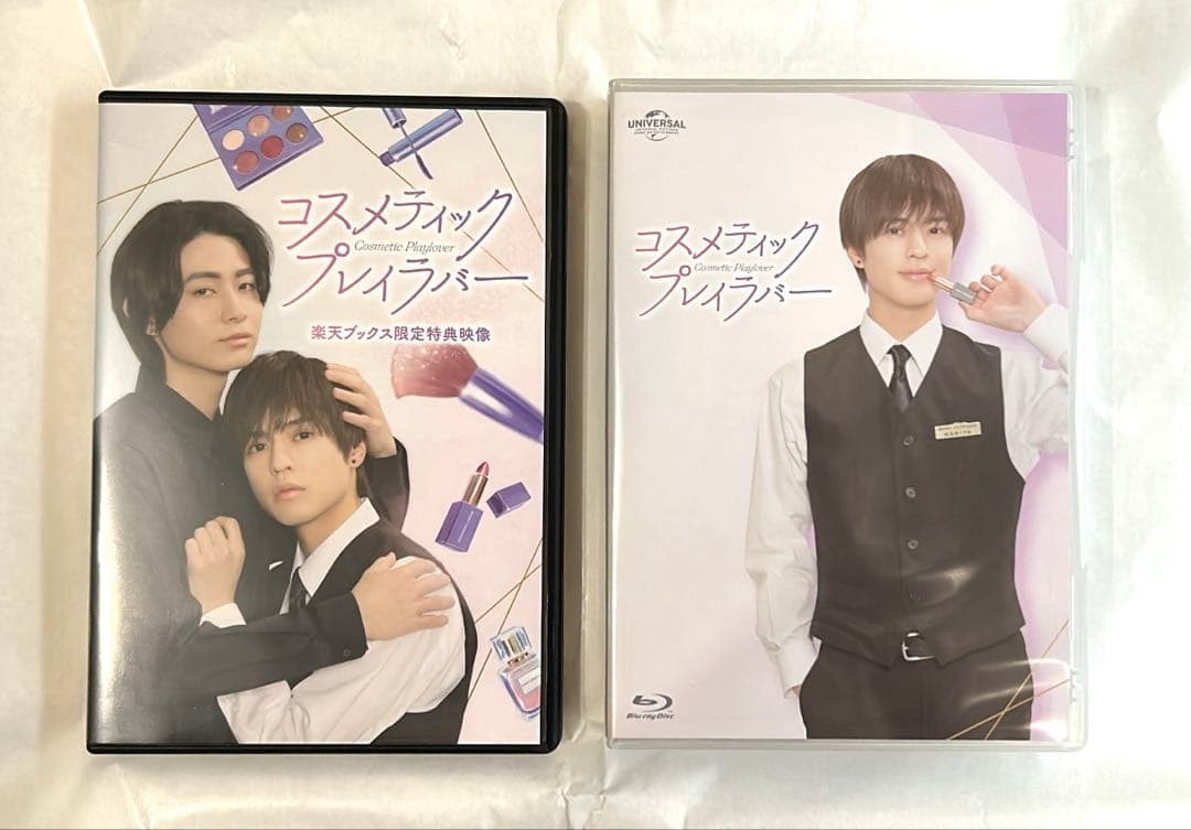 R*e様 コスメティック・プレイラバー Blu-ray BOX〈3枚組〉