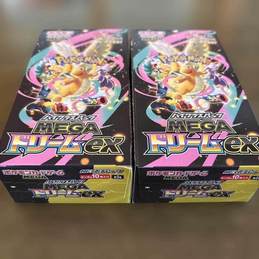 シュリンクなし　ぺりぺりあり　MEGA ドリームex 2BOX