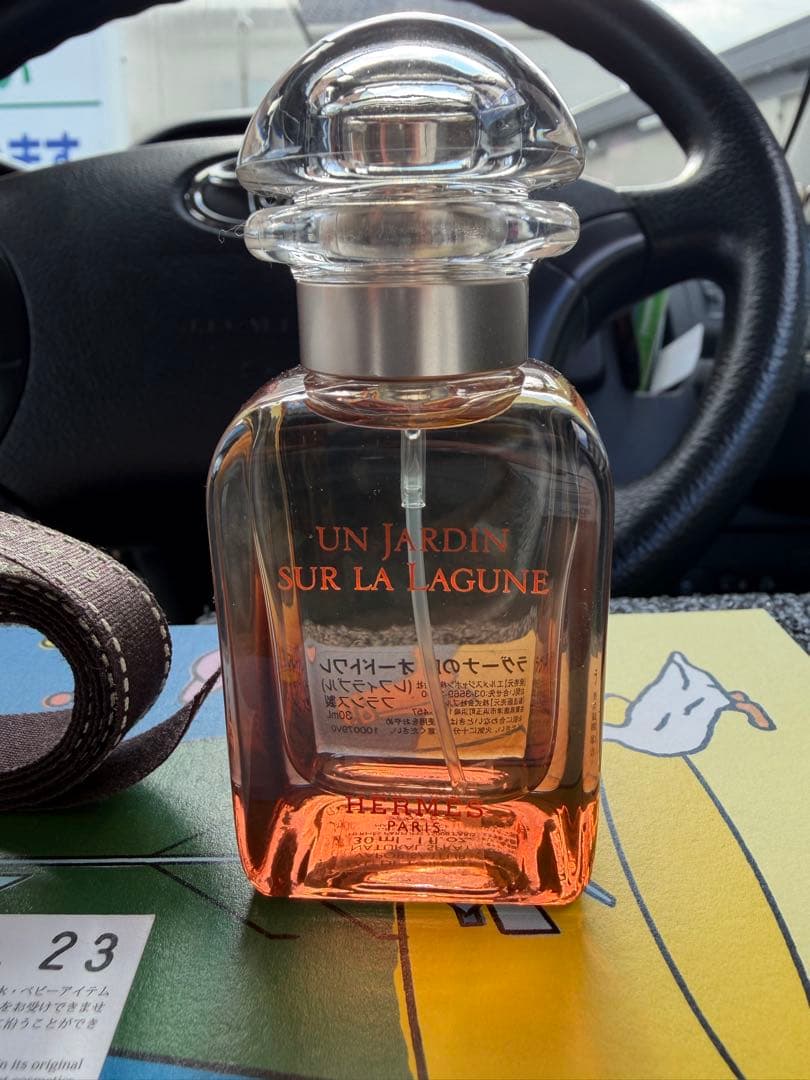 HERMES 香水　ラグーナの庭