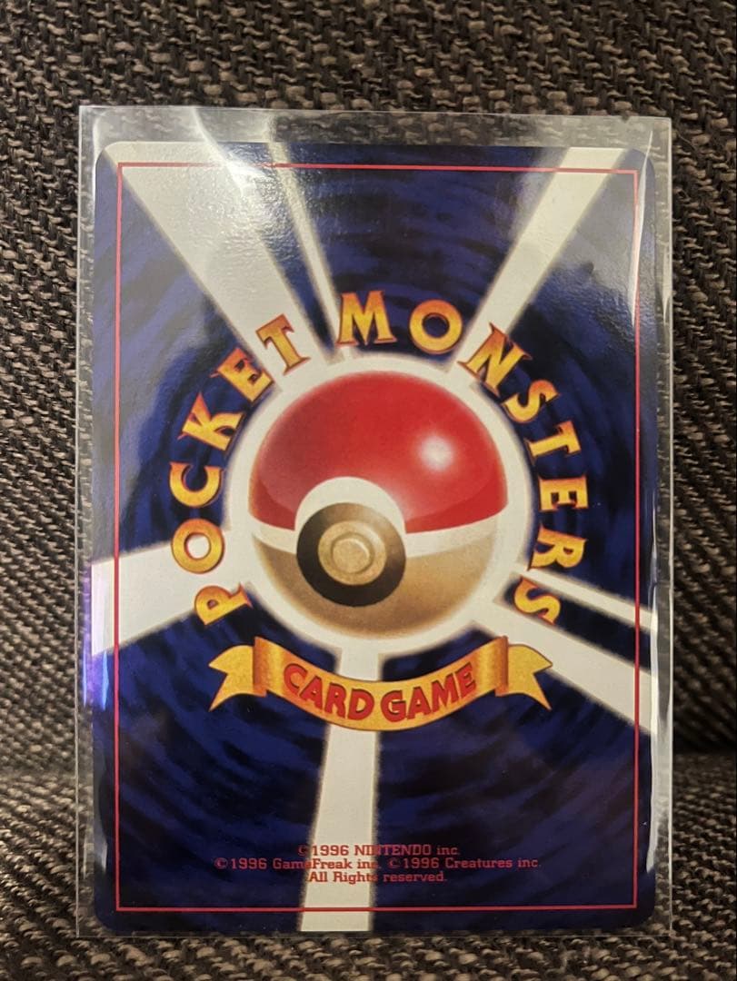 ポケモンカード 旧裏 カイリュー 美品 第3弾 拡張パック 化石の秘密