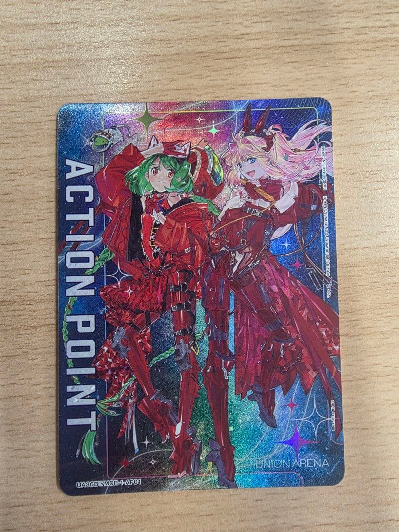 ユニオンアリーナ マクロス AP
