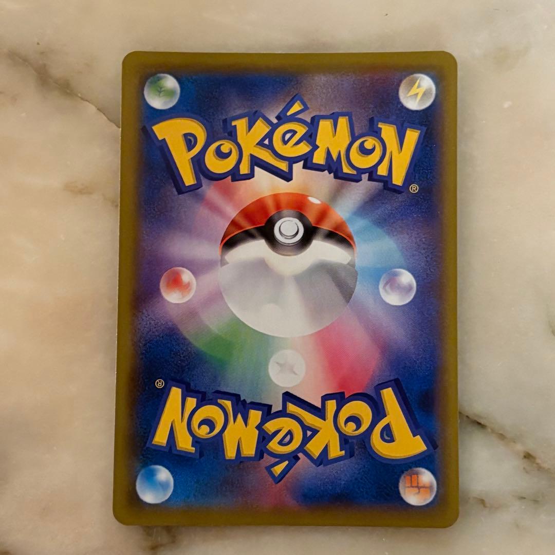 ミュウV SR S8 フュージョンアーツ 106/100