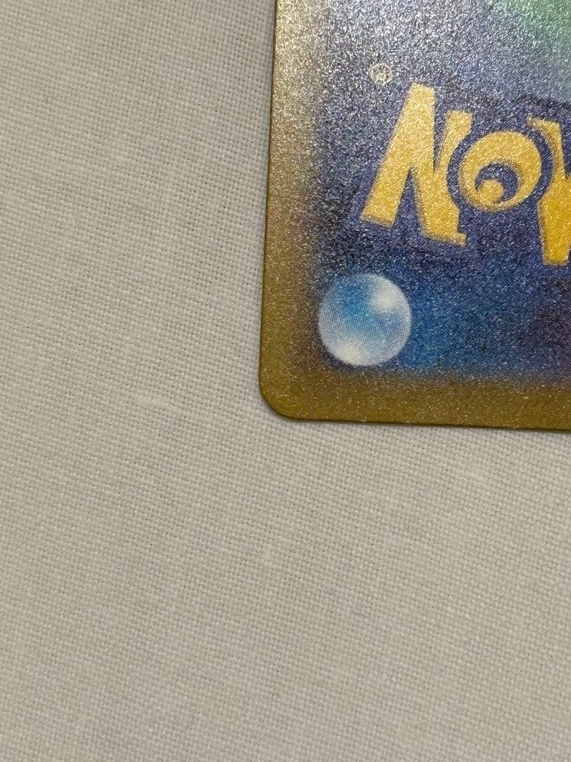 ポケモンカード MEGA ドリームEX カナリィSAR等 4枚セット